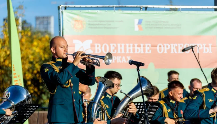 Оркестры в парках завершают сезон