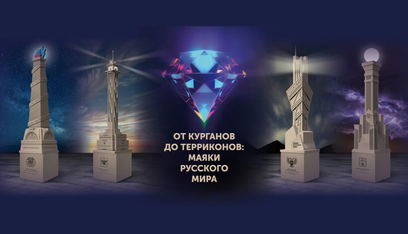 Значение исторических регионов отразила выставка