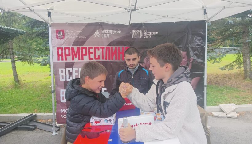 Выходной провели спортивно и патриотично