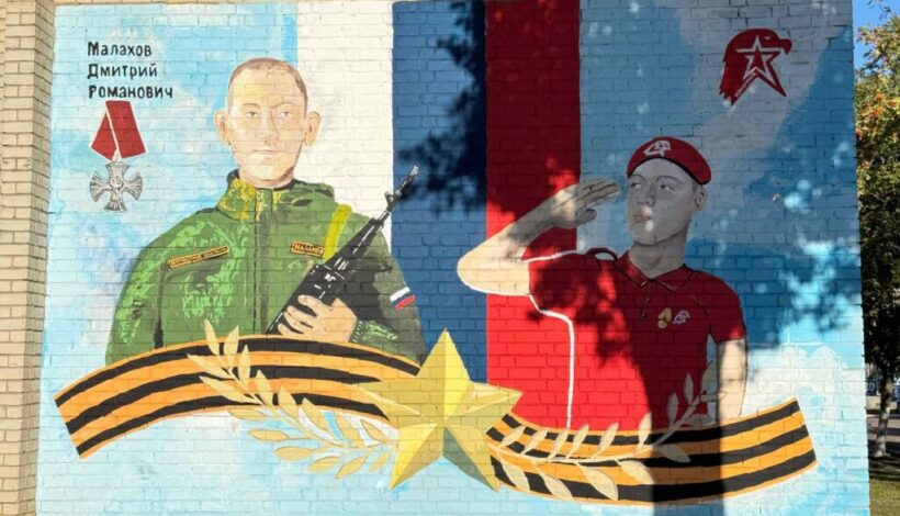 Техникум увековечил память своего героя