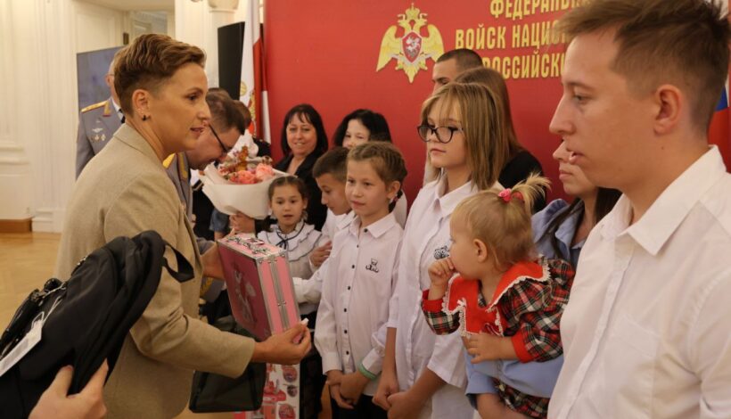 Росгвардия укрепила семейные ценности