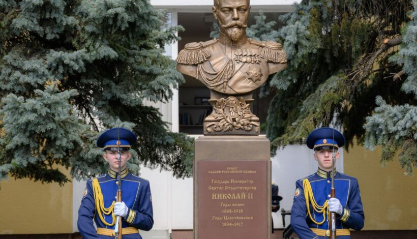 Последнему императору России посвятили памятник