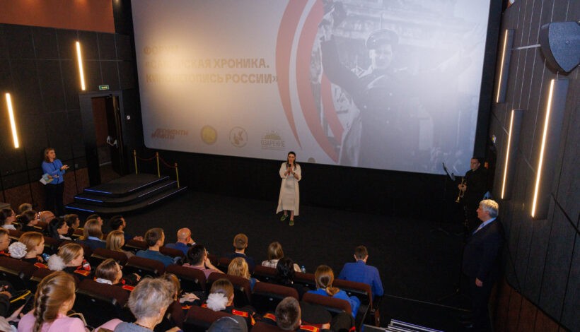 В Музее Победы стартовал фестиваль кинохроники