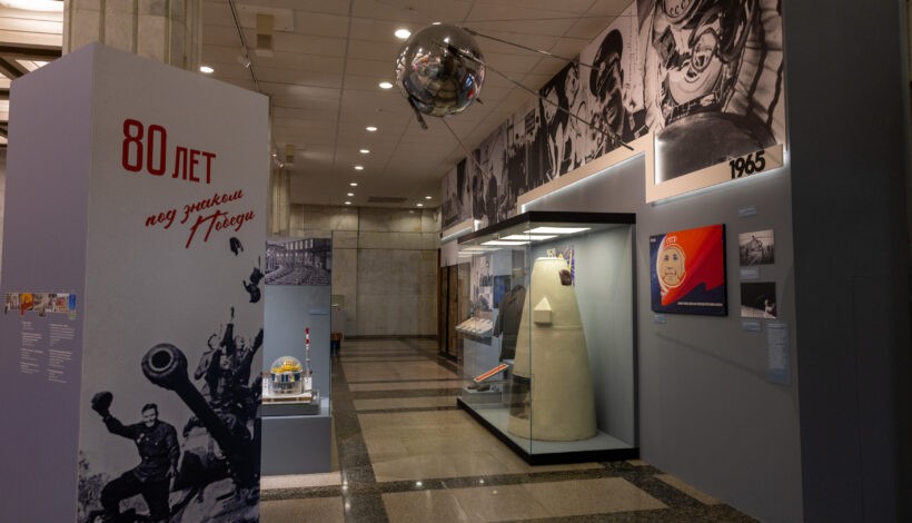 Выставку «80 лет под знаком Победы» открыли в Музее Победы