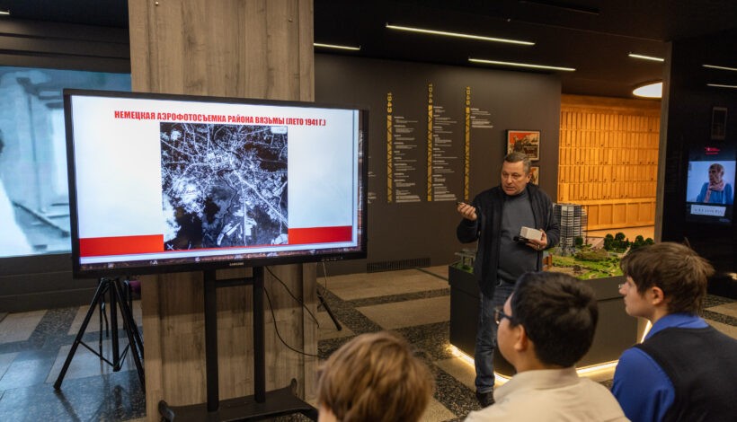 В Музее Победы школьникам рассказали о Вяземской оборонительной операции