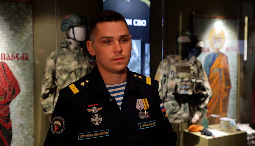 Вадим Кержаков: «Я подумал, что без меня не справятся»