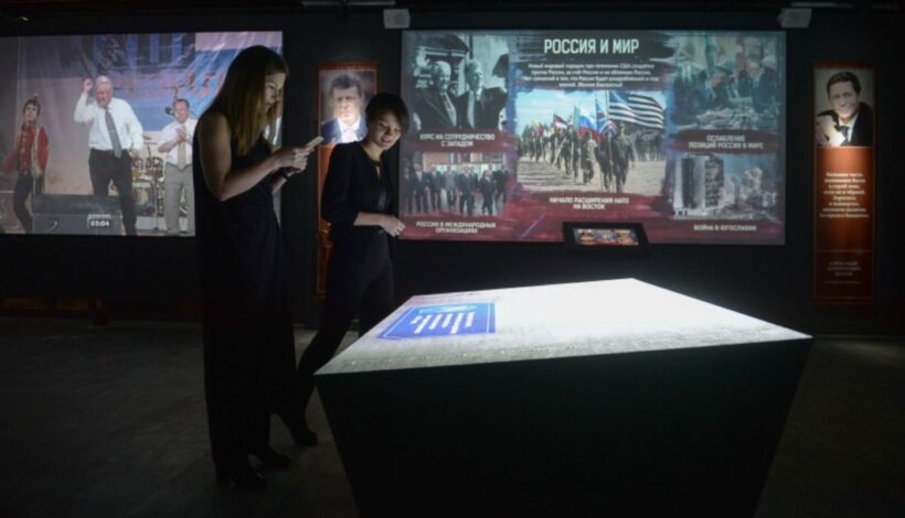 Начало учебного года отметили в историческом парке