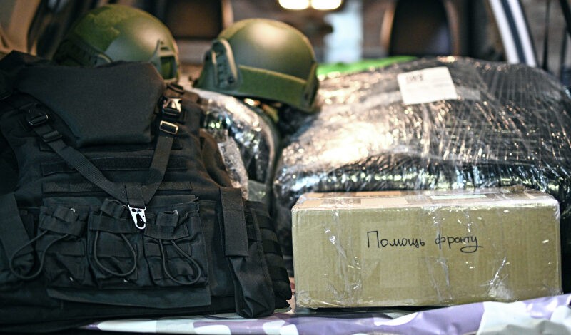 Москвичи поддерживают бойцов и жителей приграничья