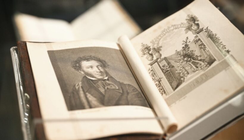 Пушкинскую премию вручили деятелям культуры