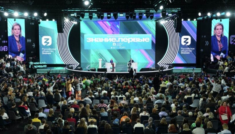 Просветительский марафон посвятят атомной промышленности