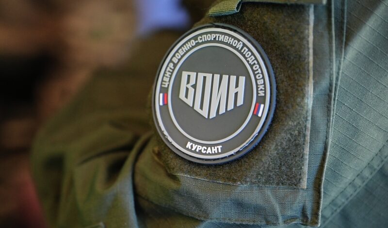 Первые всероссийские соревнования центра «Воин» стартовали