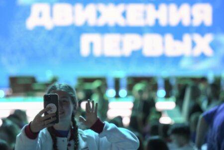 Новую просветительскую программу запустило «Движение Первых»
