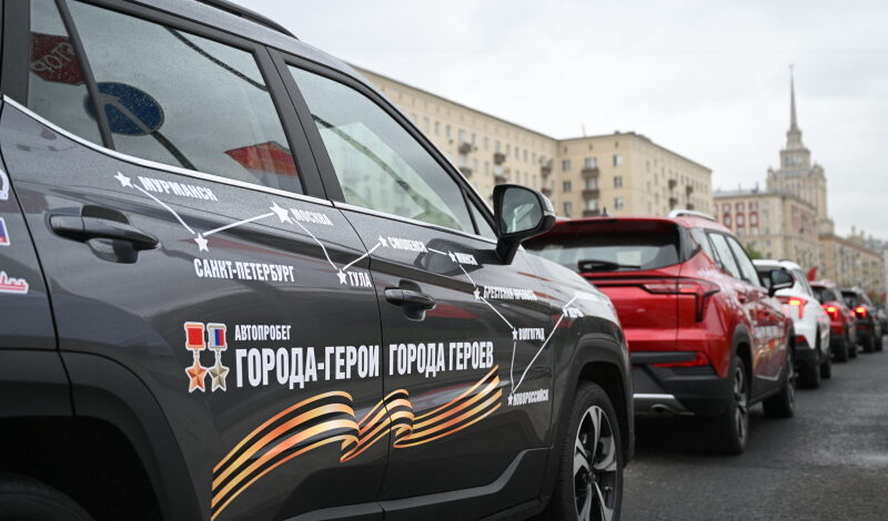 Народному ополчению посвятят автопробег