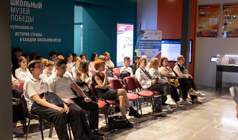 Форум школьных музеев пройдет в Туле