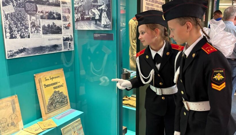 Силе духа советского народа посвятили экспозицию