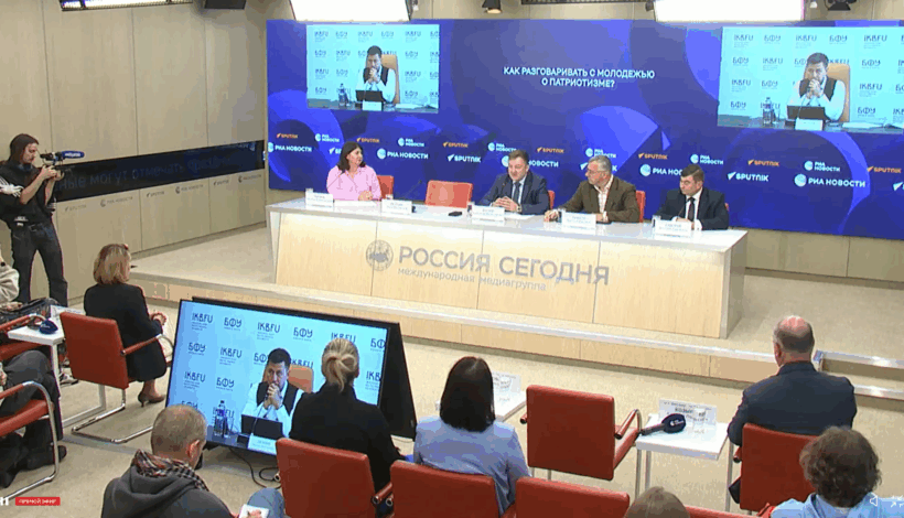 Запустили новый курс о патриотизме