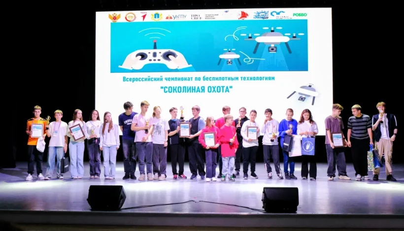 Школьники посоревновались в беспилотных технологиях