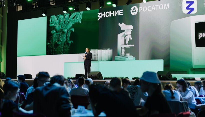 Школьники страны сыграли в специальную игру