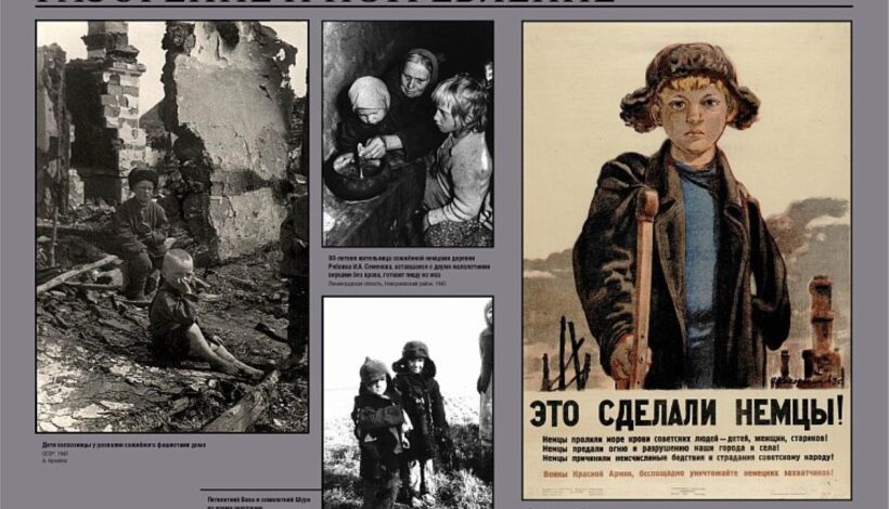 О муках советского народа расскажет выставка