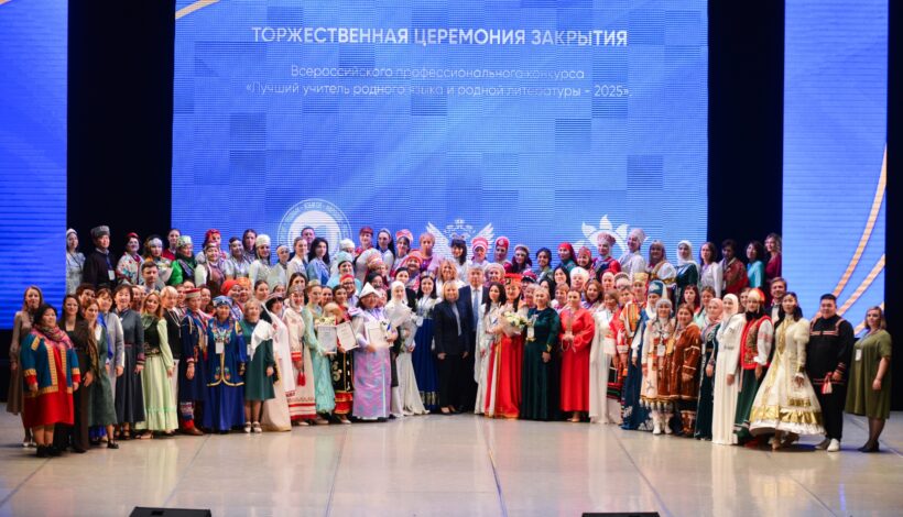 Названы лучшие учителя родных языков