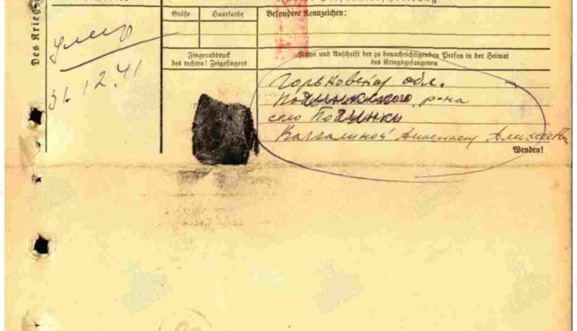 Стала известна судьба советского солдата
