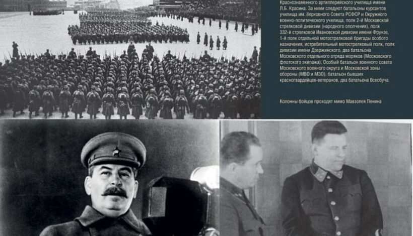 Жители Подмосковья узнают детали исторического парада