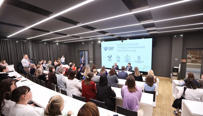 В конкурсе «Учитель года» появится новая номинация