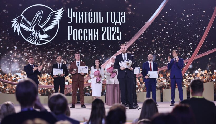 Объявлен лучший учитель страны