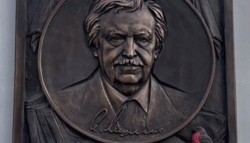 Память о выдающемся общественнике сохранят москвичи