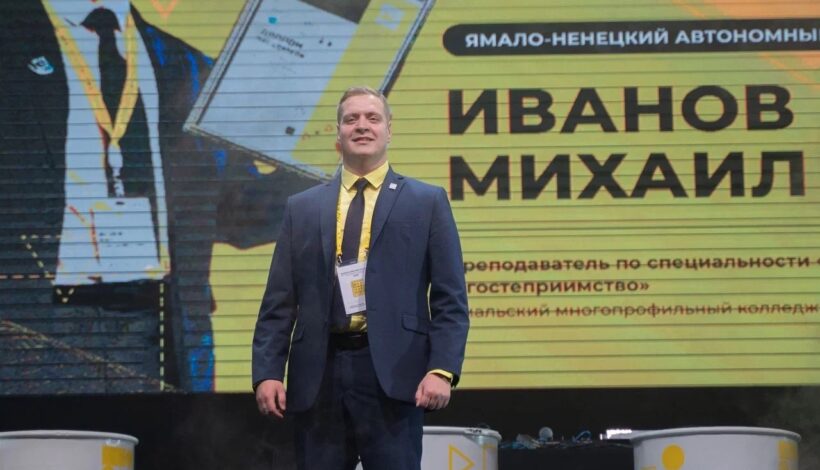 Объявлено имя лучшего педагога-мастера страны