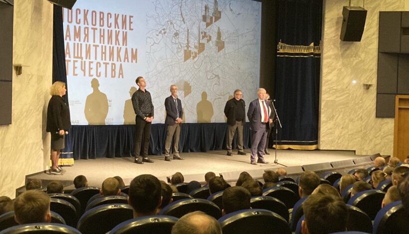 Проект расскажет о московских памятниках защитникам