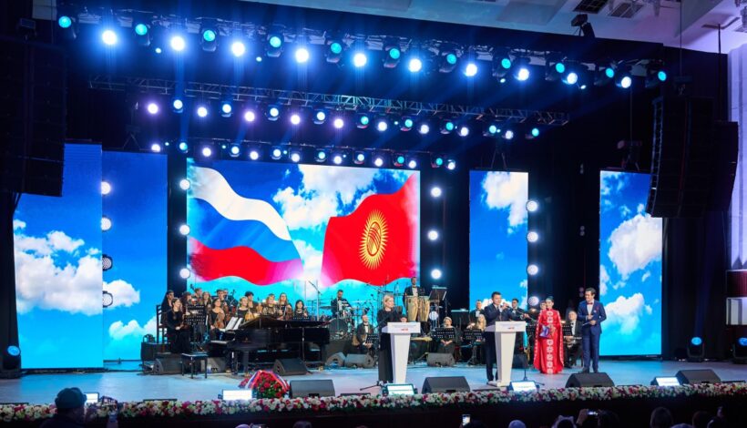 Жители Киргизии увлеклись культурой России