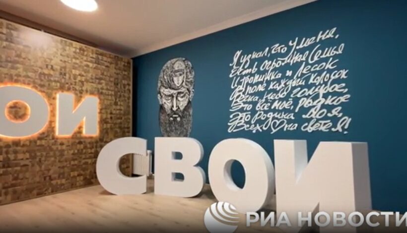 Более 130 национальностей обрели общий дом