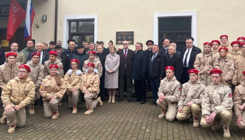 Увековечена память спецпропагандистов