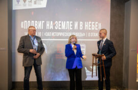 Музей Победы сохранит раритет летчика Гастелло