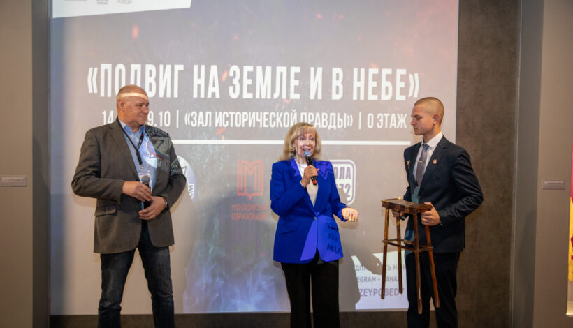 Музей Победы сохранит раритет летчика Гастелло