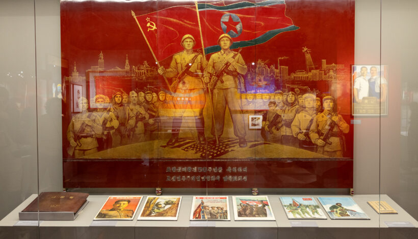 Посетители оценили выставку Музея Победы о сотрудничестве России и КНДР