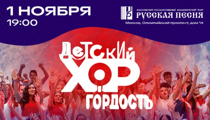 Музыка объединила молодое поколение