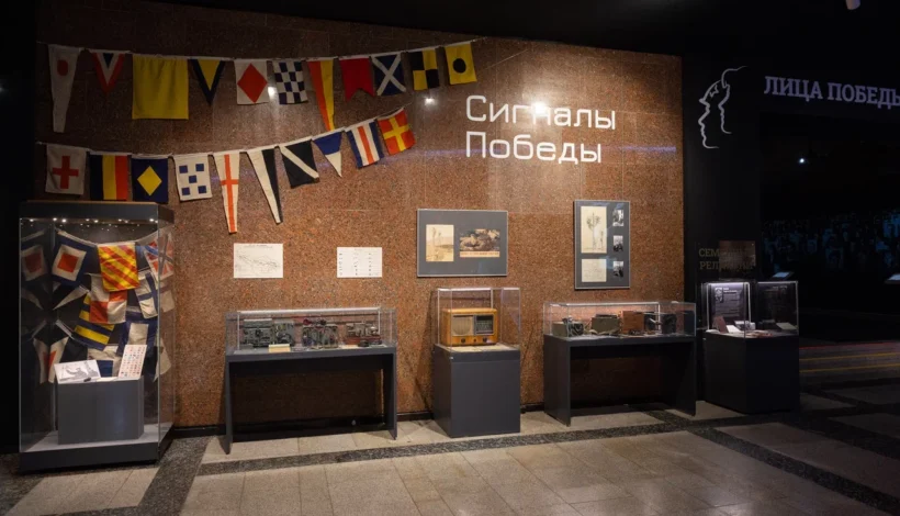 Подлинники расскажут о военных связистах