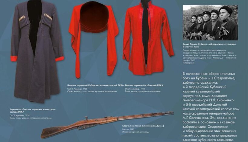 Выставку Музея Победы представят в Белоруссии