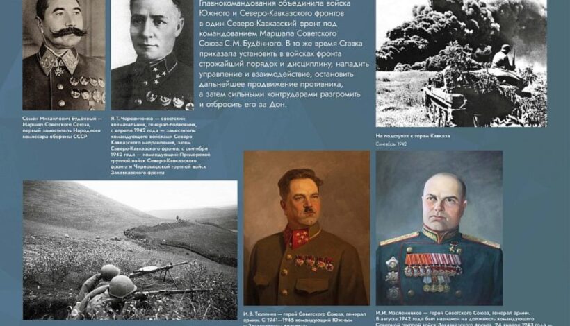 Жители Ульяновска оценят выставку Музея Победы