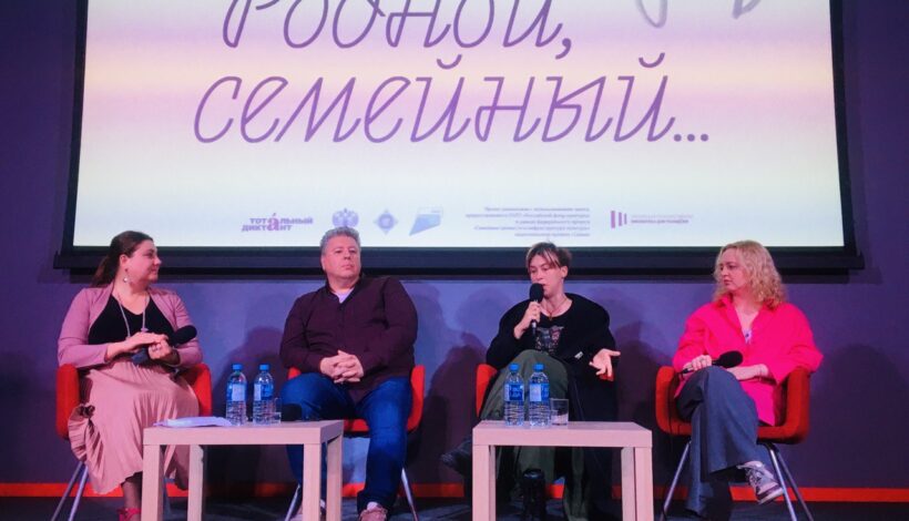 Русскому языку посвятили фестиваль