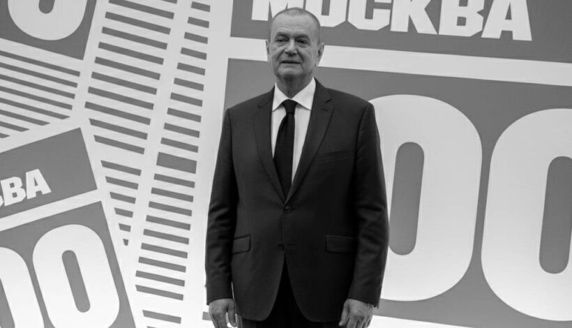Ушел из жизни главный редактор «Вечерней Москвы»