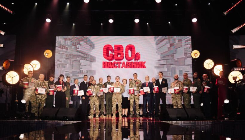 Объявлены победители конкурса наставников