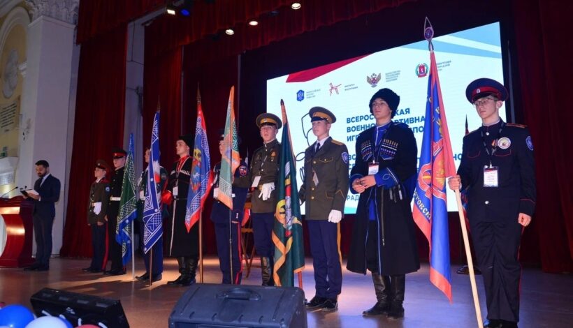 Состязания объединили казачью молодежь