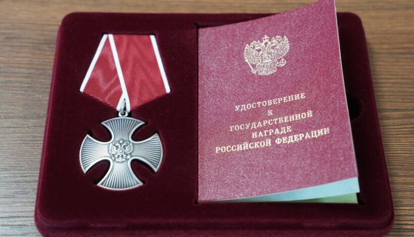 Родные сохранят награду Героя