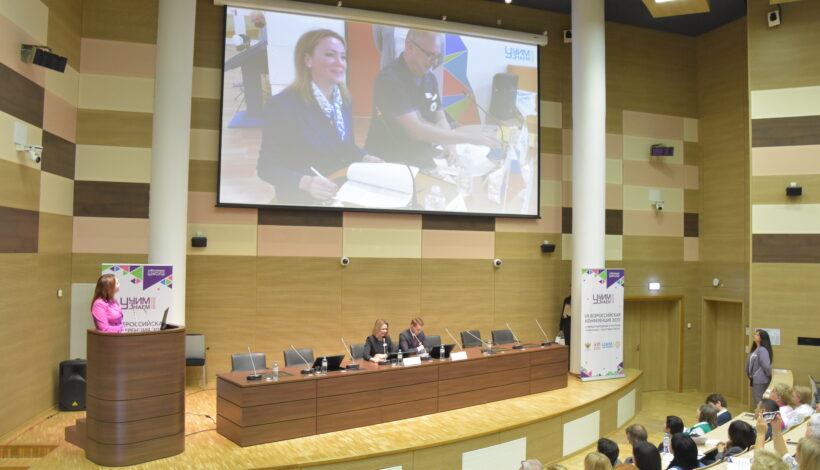 Образовательные проекты для особенных детей обсудили эксперты