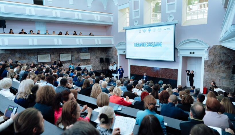 Воспитательную политику обсудят на форуме