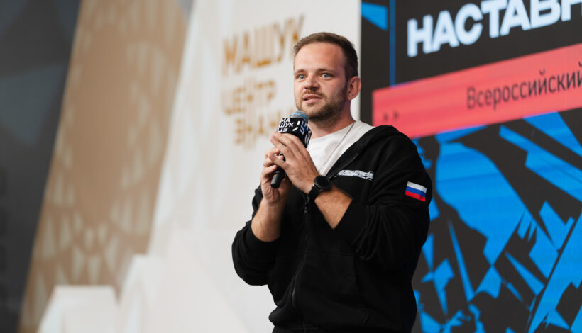 Уличной культуре и спорту посвятили форум