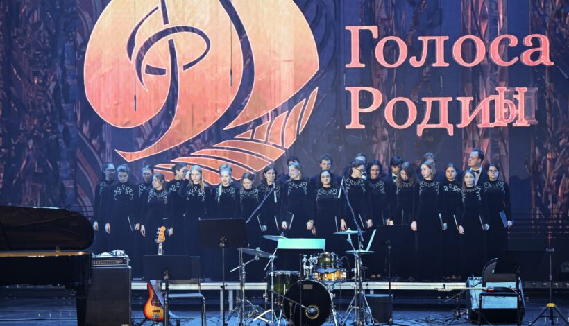Голоса Родины выберут всей страной